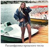 лучшие фото Ульяна Волшебная лучшие фото Ульяна Волшебная