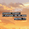 разместить рекламу в блоге Мария Мишмари разместить рекламу в блоге Мария Мишмари