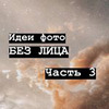 новое фото Мария Мишмари новое фото Мария Мишмари