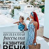 фото Сибиряночка Мама фото Сибиряночка Мама