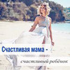 реклама у блоггера Ольга Дутова реклама у блоггера Ольга Дутова