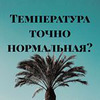 фото на странице Елена Орлова фото на странице Елена Орлова