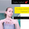 новое фото Анастасия Колосок-Третьякова новое фото Анастасия Колосок-Третьякова