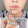 реклама у блоггера Юлия Дзобелова реклама у блоггера Юлия Дзобелова