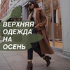 фото Анастасия Ерасова фото Анастасия Ерасова