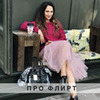 разместить рекламу в блоге Юлия Дердо разместить рекламу в блоге Юлия Дердо