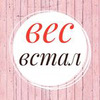 фото на странице Юлия Османкина фото на странице Юлия Османкина