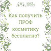 лучшие фото smartcosmetolog лучшие фото smartcosmetolog