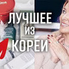 заказать рекламу у блогера tanja71111 заказать рекламу у блогера tanja71111