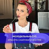 реклама в блоге Ольга Малахова реклама в блоге Ольга Малахова