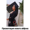 реклама у блоггера Яна Чесова реклама у блоггера Яна Чесова