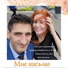 реклама у блоггера Яна Счастье реклама у блоггера Яна Счастье