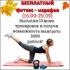реклама у блоггера Дина Кадис реклама у блоггера Дина Кадис