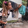 разместить рекламу в блоге Ира Гавриленко разместить рекламу в блоге Ира Гавриленко