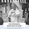 реклама на блоге Анастасия Плиско реклама на блоге Анастасия Плиско