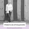 реклама в блоге Анастасия Плиско реклама в блоге Анастасия Плиско
