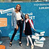реклама у блоггера Полина Репик реклама у блоггера Полина Репик