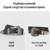 реклама у блоггера Люба Город реклама у блоггера Люба Город