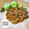реклама у блоггера cooktema реклама у блоггера cooktema