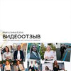 фото на странице Елена Никульшина фото на странице Елена Никульшина