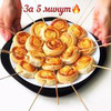 реклама у блоггера mama_na_kuxne реклама у блоггера mama_na_kuxne