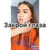 фото на странице krrikkessss фото на странице krrikkessss