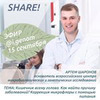 фотография Артем Шаронов фотография Артем Шаронов