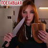 реклама у блоггера Оксана Мафагела реклама у блоггера Оксана Мафагела