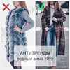 реклама у блоггера Мария Рыбальченко реклама у блоггера Мария Рыбальченко