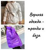 лучшие фото Альфинур alya_likes_ali лучшие фото Альфинур alya_likes_ali