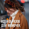 реклама у блоггера Татьяна Базлова реклама у блоггера Татьяна Базлова