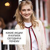 реклама на блоге Ольга Гоголадзе реклама на блоге Ольга Гоголадзе
