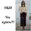 заказать рекламу у блоггера Ирина Я на моде заказать рекламу у блоггера Ирина Я на моде