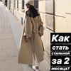 новое фото Ксения Shop with me новое фото Ксения Shop with me