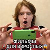 фотография Платон Горохов фотография Платон Горохов