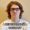фото на странице Платон Горохов фото на странице Платон Горохов