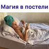 новое фото Илья Ильиных новое фото Илья Ильиных