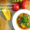 разместить рекламу в блоге Юлия Христофорова разместить рекламу в блоге Юлия Христофорова