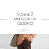 фото Евгения Гудошина фото Евгения Гудошина