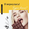 реклама в блоге Елена Эснер реклама в блоге Елена Эснер