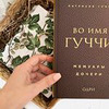 лучшие фото Ольга Бренди лучшие фото Ольга Бренди