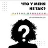 фото Виктория Литвиненко фото Виктория Литвиненко