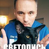 заказать рекламу у блоггера Михаил Шахиджанов заказать рекламу у блоггера Михаил Шахиджанов
