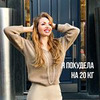 фотография Катрин Форс фотография Катрин Форс