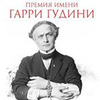 реклама у блоггера Никита Непряхин реклама у блоггера Никита Непряхин