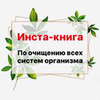 реклама в блоге Людмила Есина реклама в блоге Людмила Есина