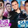 разместить рекламу в блоге sobolevv разместить рекламу в блоге sobolevv