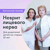 фотография Элеонора Хайнц фотография Элеонора Хайнц