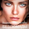 реклама на блоге Сабина Бьютиблог реклама на блоге Сабина Бьютиблог
