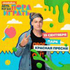 лучшие фото Андрей Рэй лучшие фото Андрей Рэй